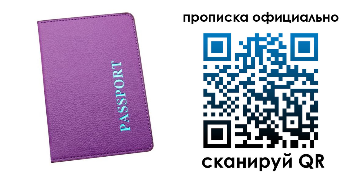 форма 3 в Николаевске