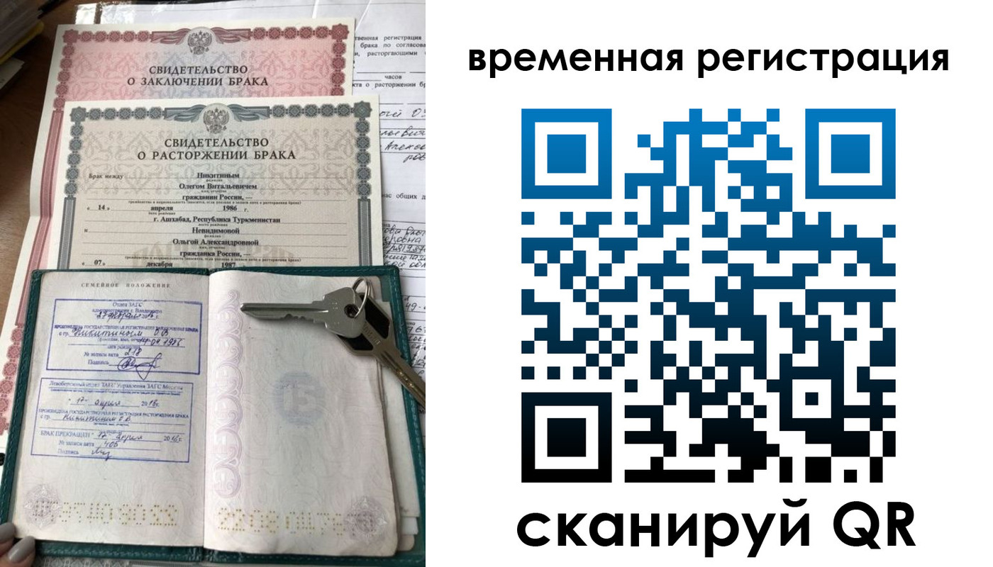 регистрация для дет. сада в Николаевске