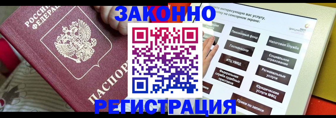 пропишу в квартире в Николаевске